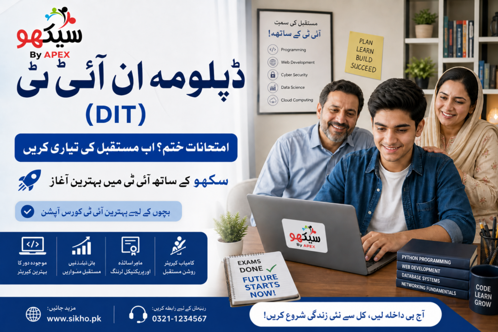 Best-IT-Computer-Course-For-Exam-Free-Students
