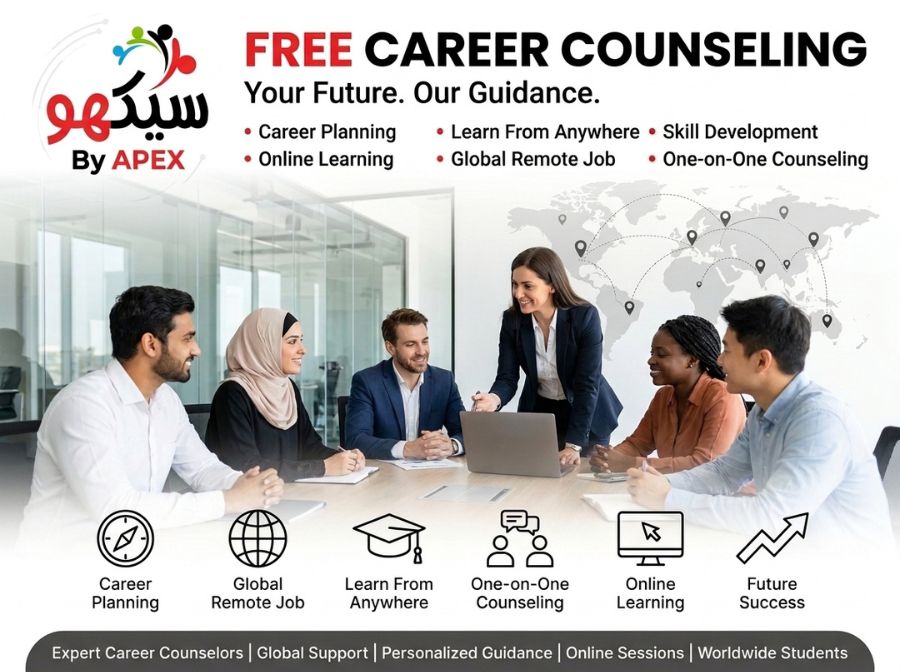 Free Career Counseling - Seekho